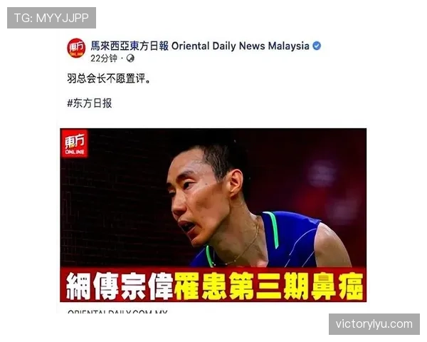 李宗伟下场第一件事不是休息，是换套比我房租还贵的衣服