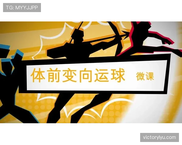 运球变向规则解析：脚步移动与违例的判定界限