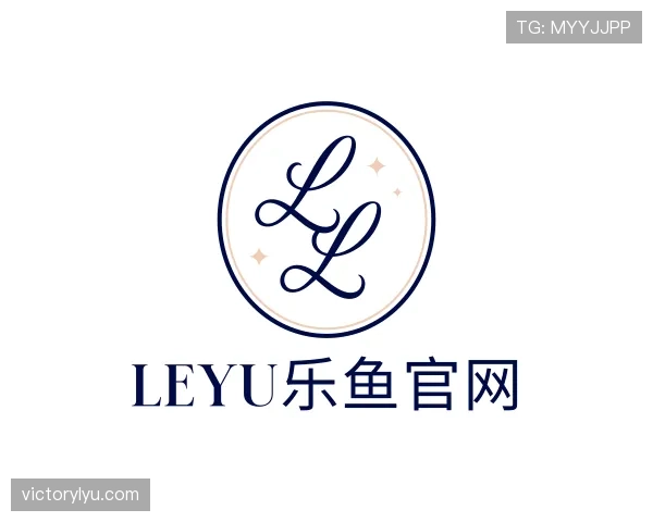 认识leyu乐鱼官网